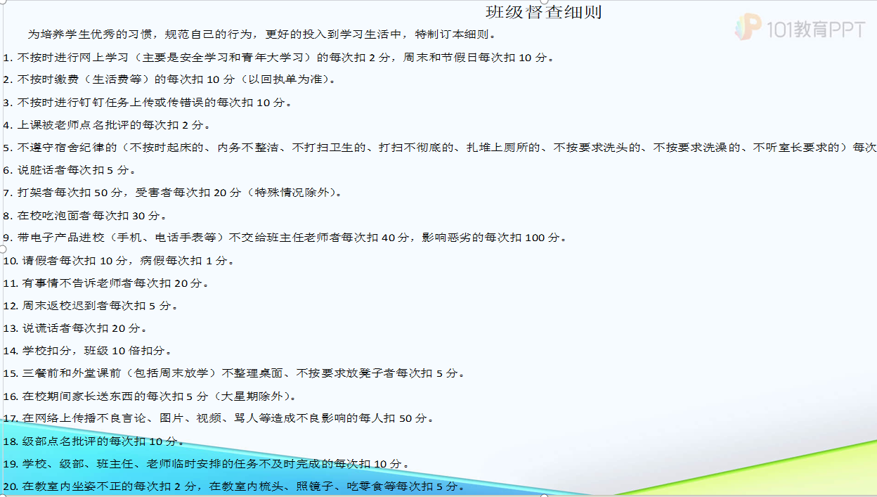 图片6.png