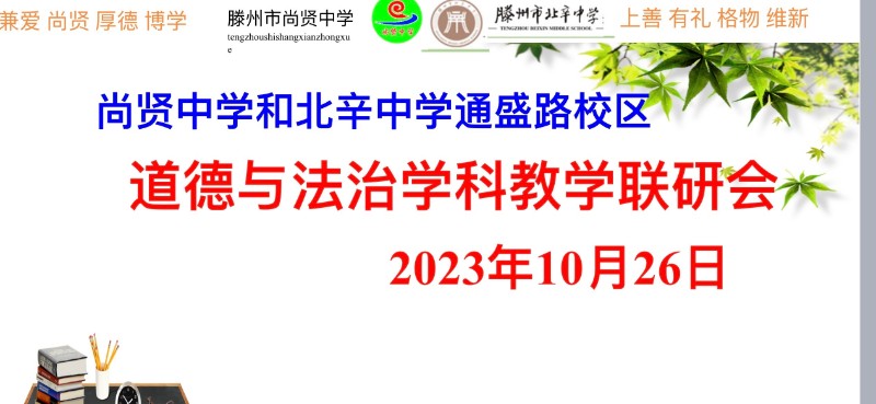 微信图片_20231027142812.jpg