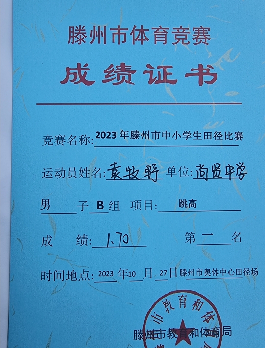 微信截图_20231030135812.png
