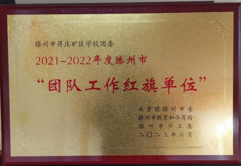 微信图片_20231101083116.jpg