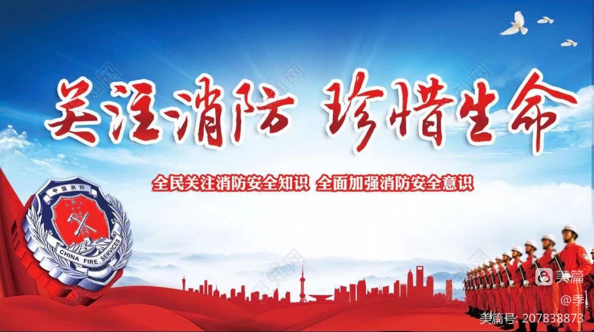 微信图片_202311131026142.jpg