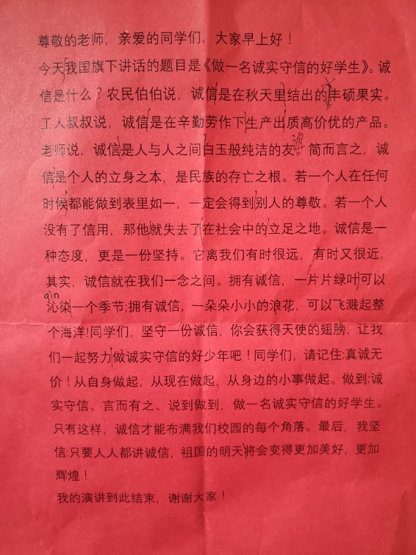 微信图片_20231113133628.jpg