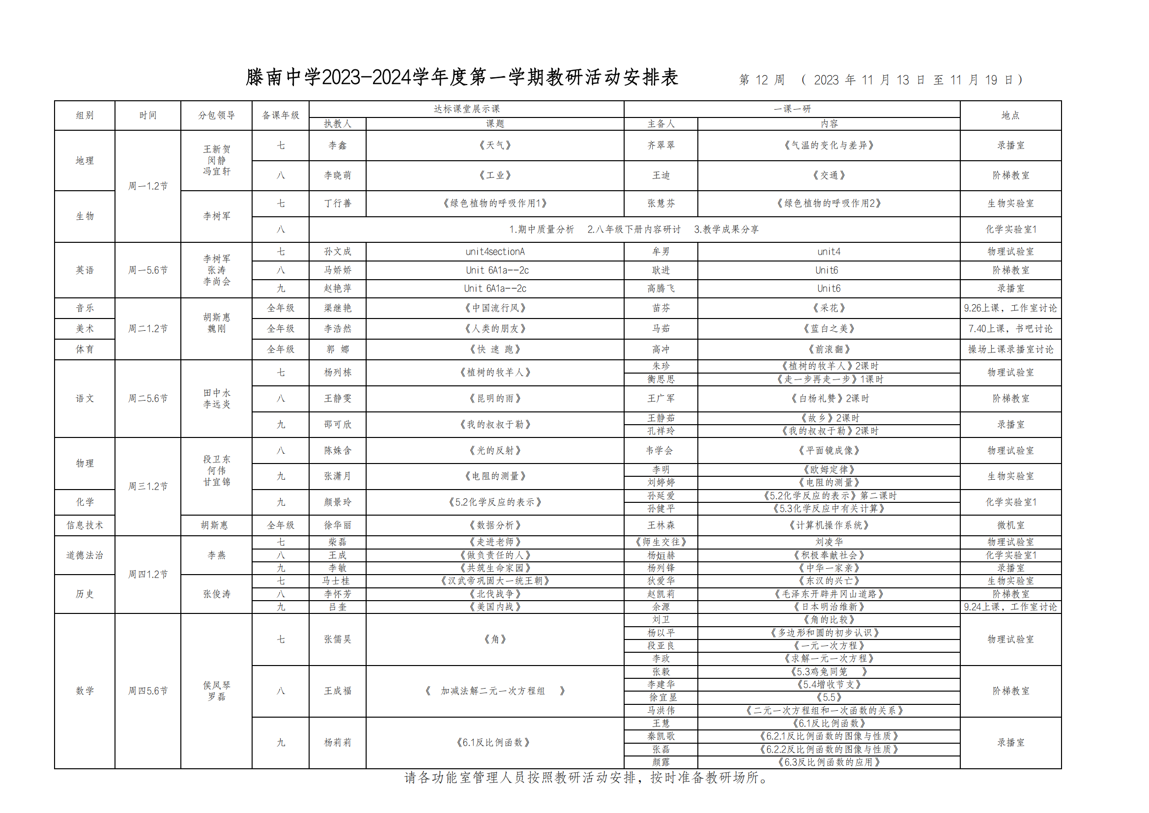 82887b6e6555716821a712d12cf0dbe.png