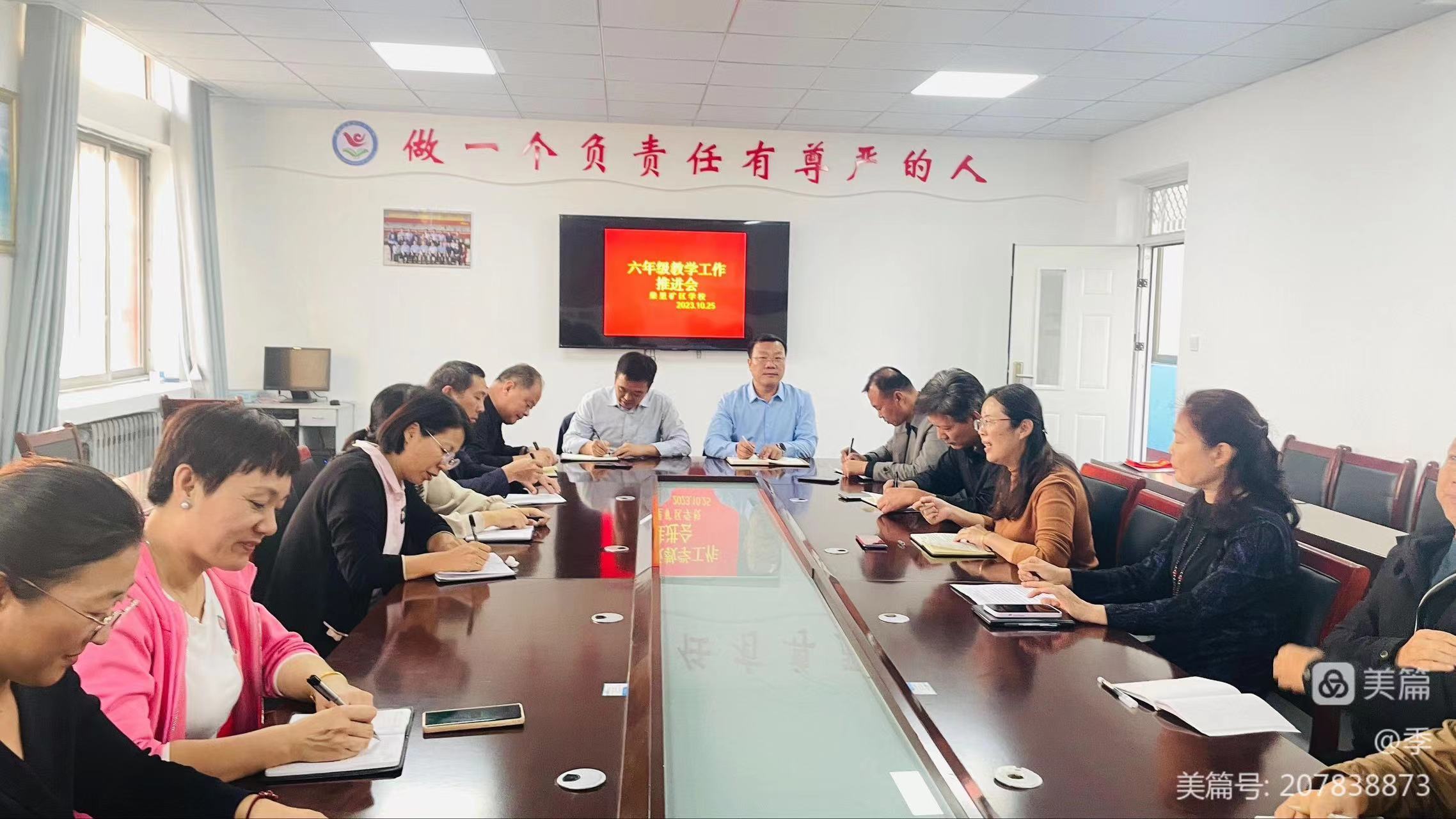 微信图片_20231114134355.jpg