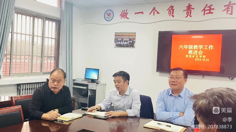微信图片_20231114134726.jpg