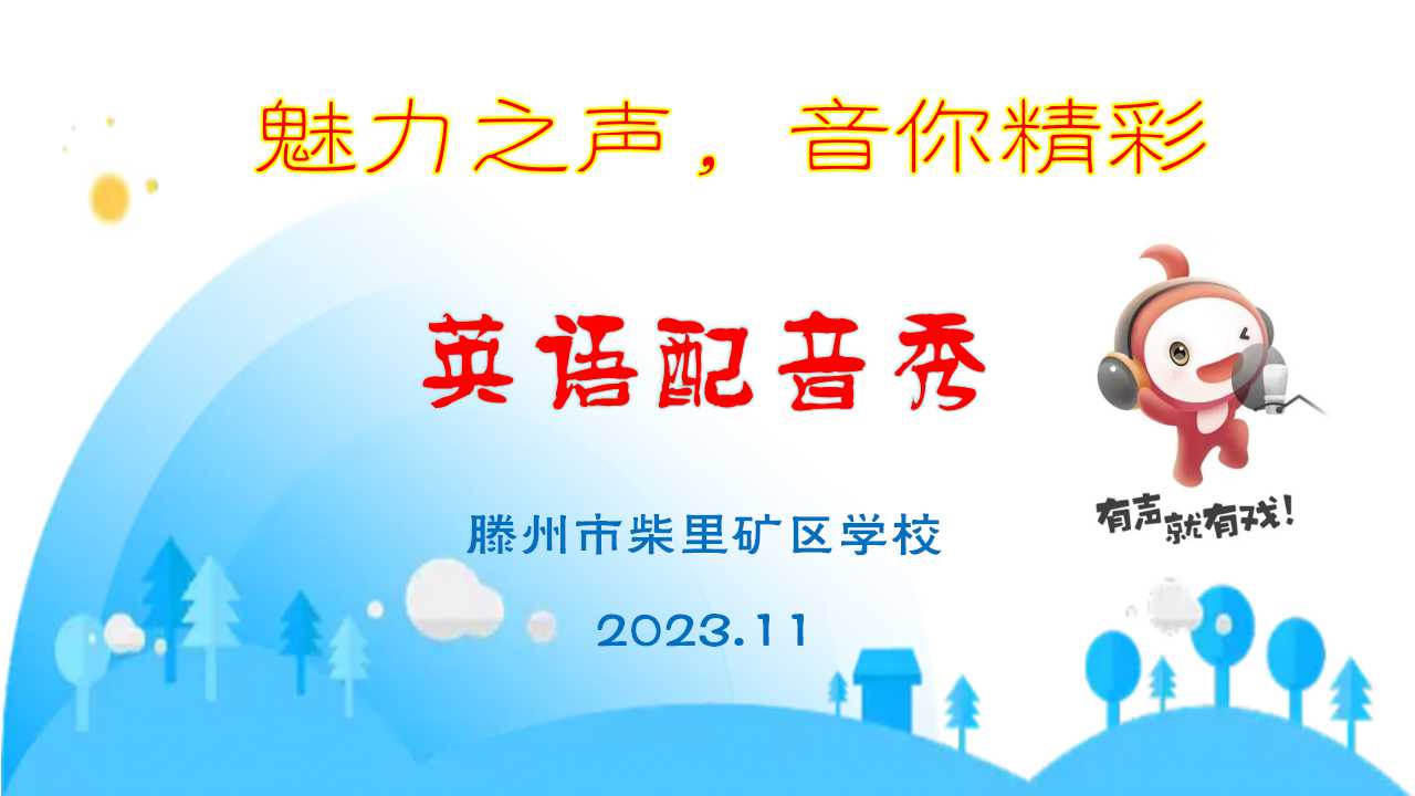 微信图片_20231103103442.jpg