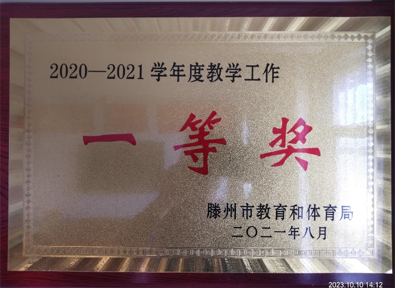 微信图片_20231010141904.jpg