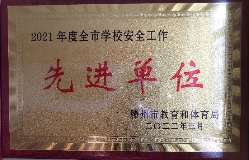 微信图片_20231010141903.jpg