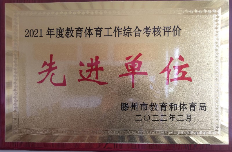 微信图片_20231010141907.jpg