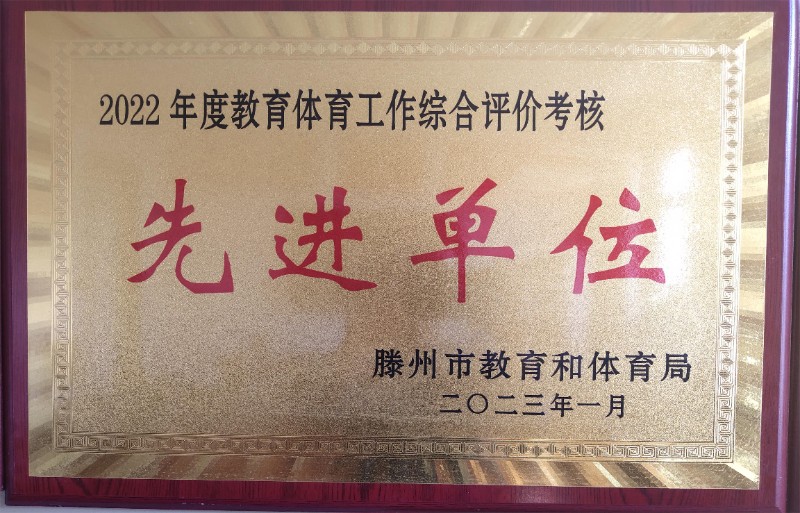 微信图片_20231010141912.jpg