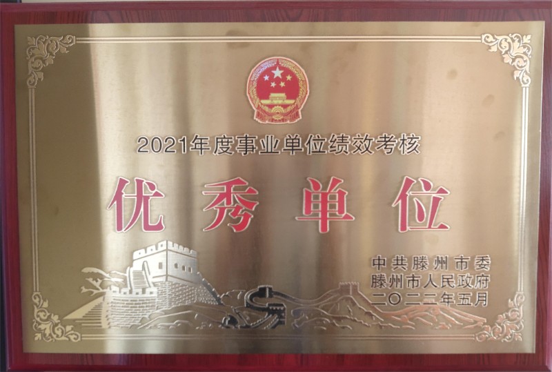 微信图片_20231010141926.jpg