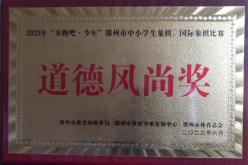 微信图片_20231010141847.jpg