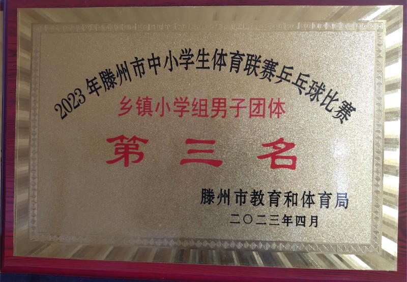 微信图片_20231010141850.jpg