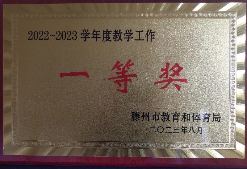 微信图片_20231010141852.jpg