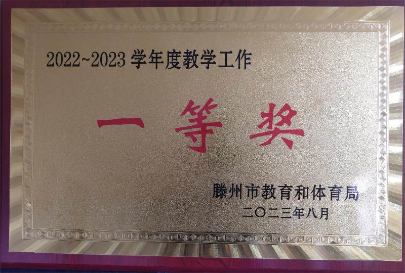微信图片_20231010141854.jpg