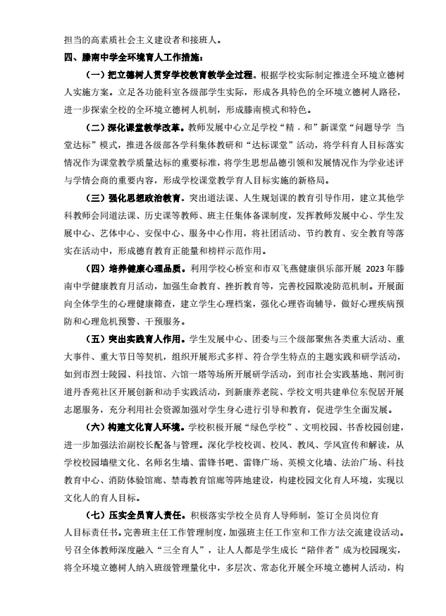 全3.jpg