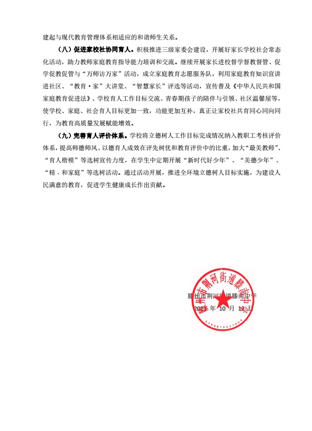 全4.jpg