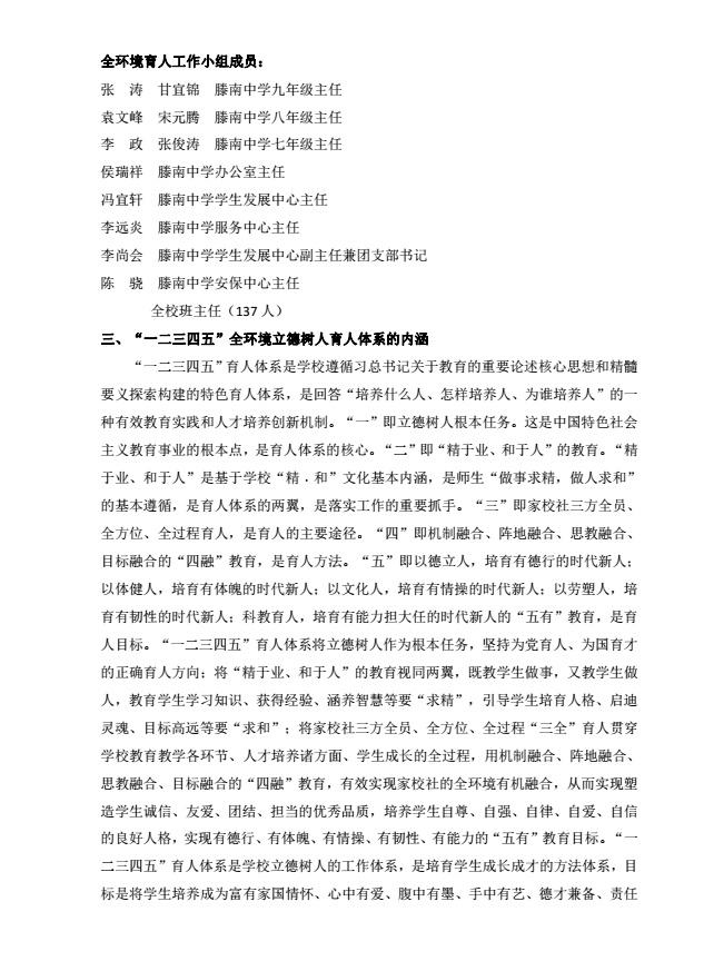 全2.jpg