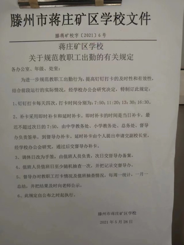 67b5495e07e93b9b7735db5d76017d5.jpg