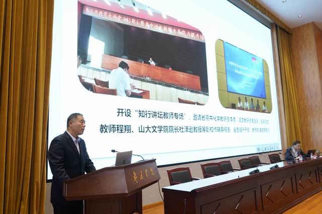 调整大小 微信图片_20231212190114.jpg