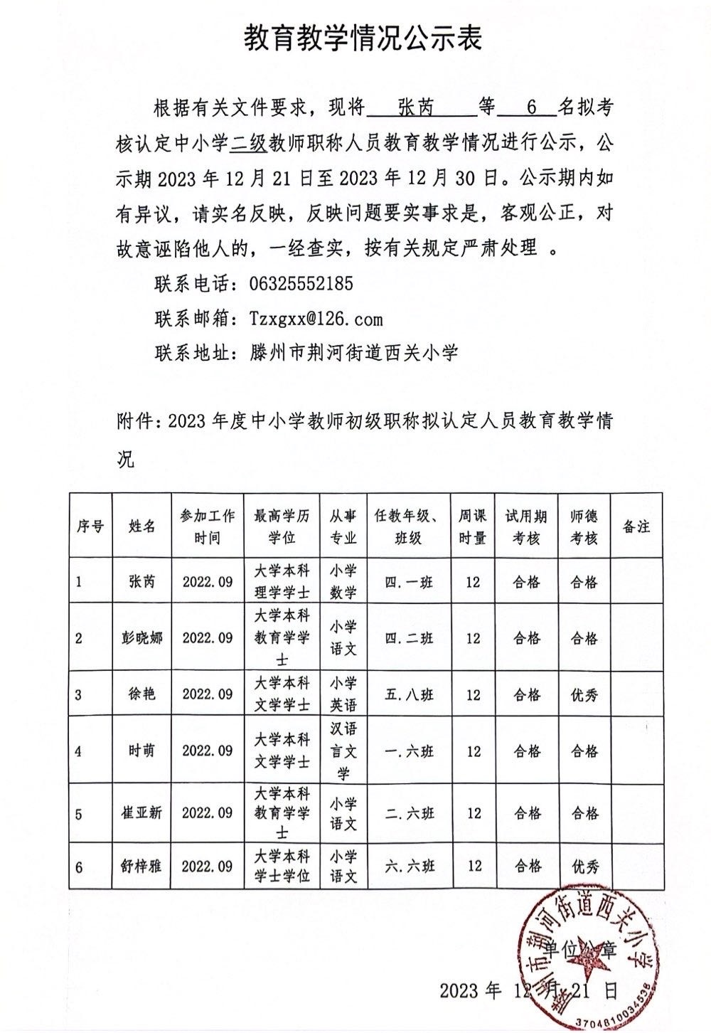 226584c6dd7e89b5fd0832b8049a3b3.jpg