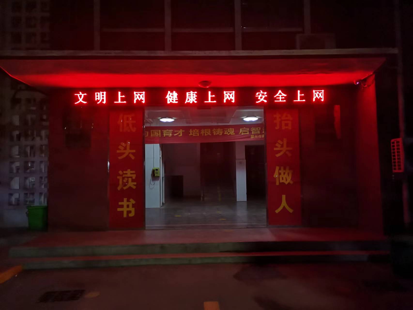 微信图片_20231222194015.jpg