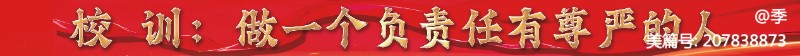微信图片_202312260958563.jpg
