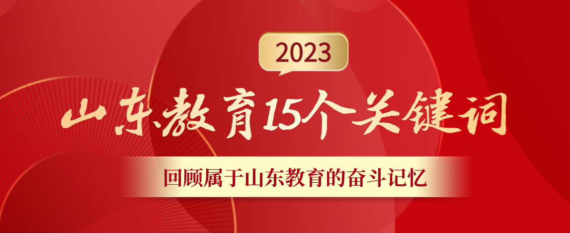 微信图片_20231231144354.png