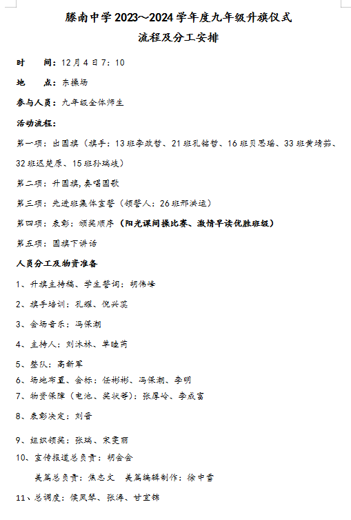 0cd5a7e6d71f73345cab46ce7ddc894.png