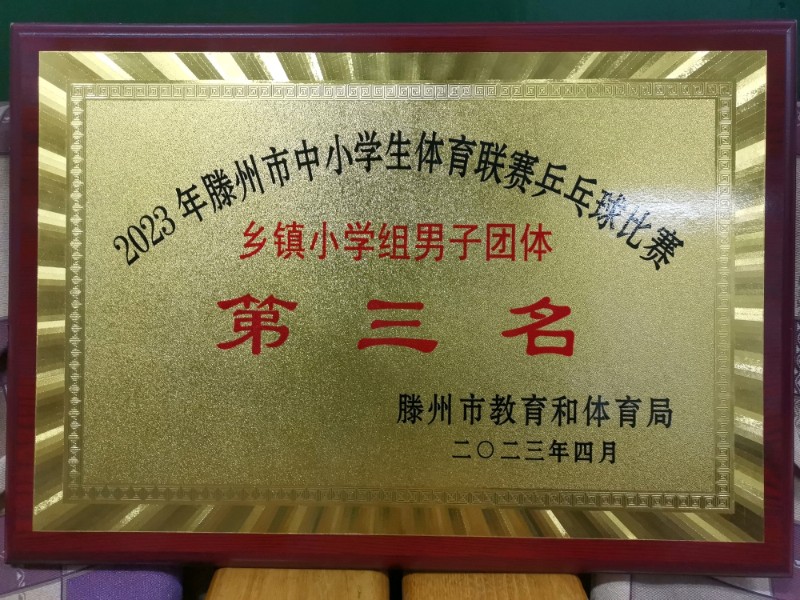 微信图片_20230512163240.jpg