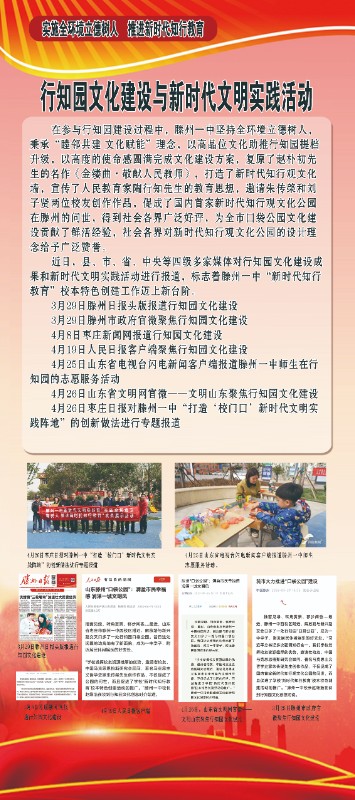 微信图片_20230518132404.jpg