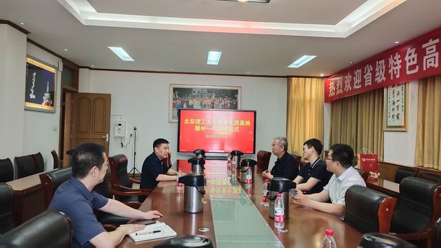 调整大小 微信图片_20230519170403.jpg