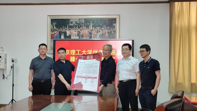 调整大小 微信图片_20230519170501.jpg