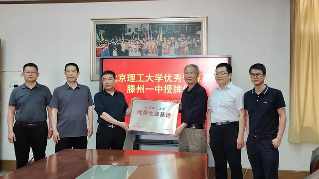 调整大小 微信图片_20230519170443.jpg