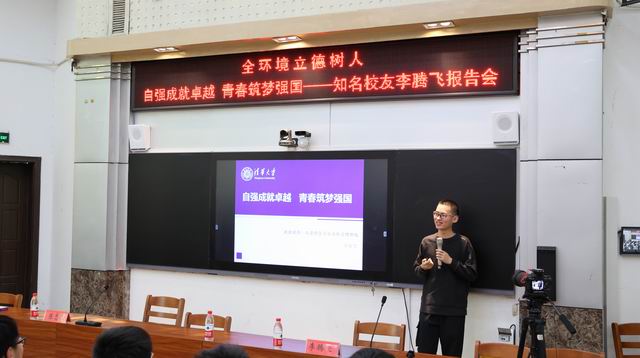 调整大小 2李腾飞.JPG