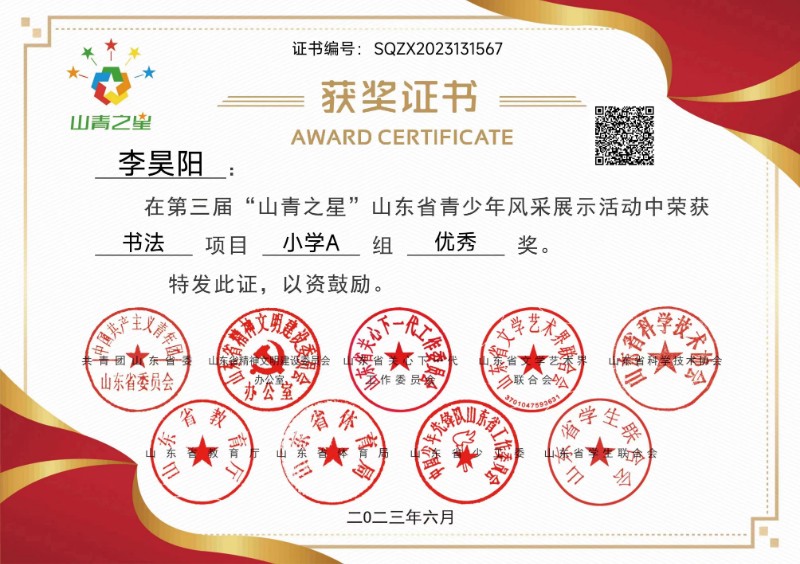微信图片_20230605092148.jpg