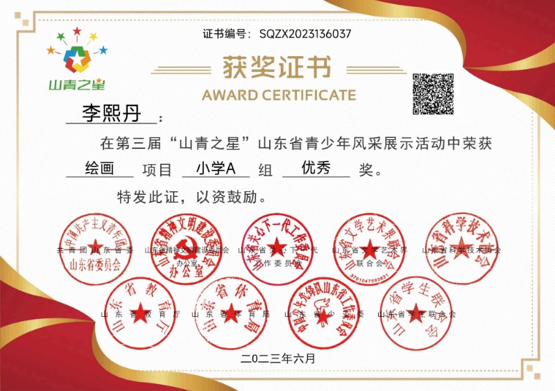 微信图片_20230606090753.jpg