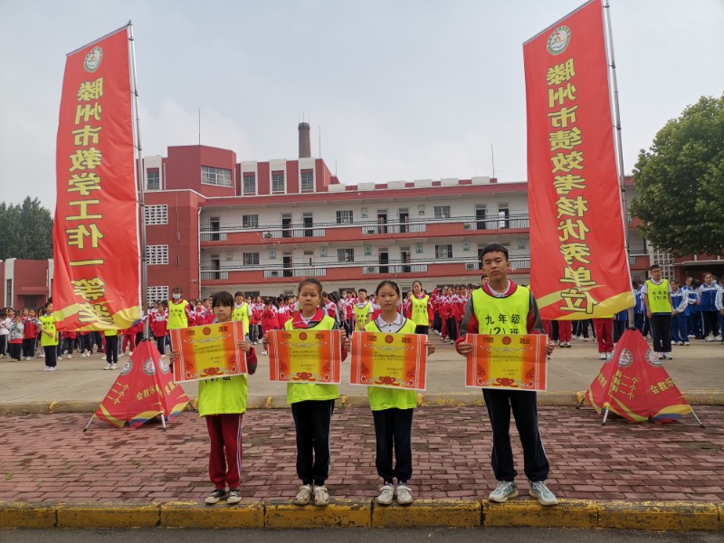 微信图片_20230606092339.jpg