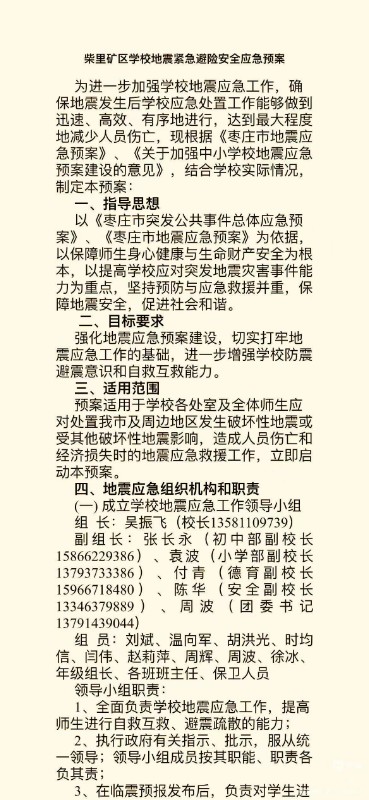 微信图片_20230608163951.jpg