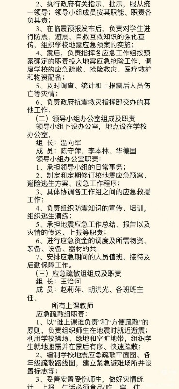 微信图片_202306081639511.jpg