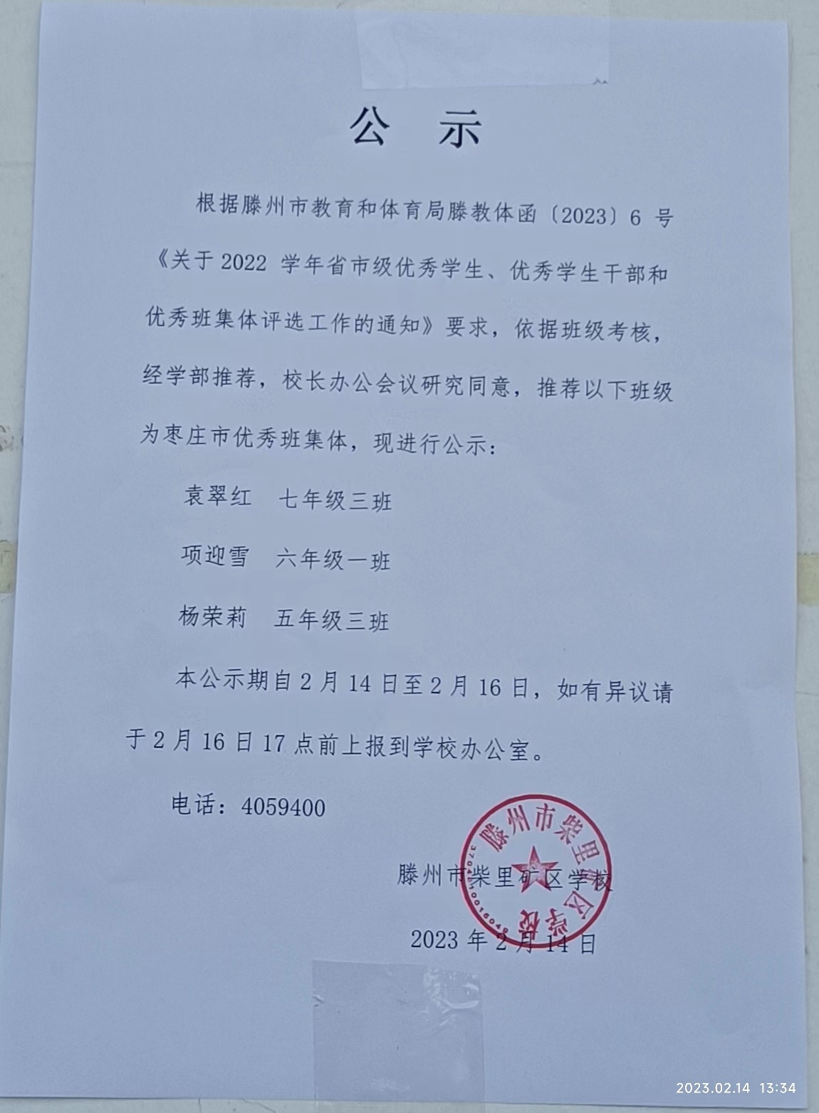 图片1