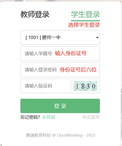 查询界面.jpg