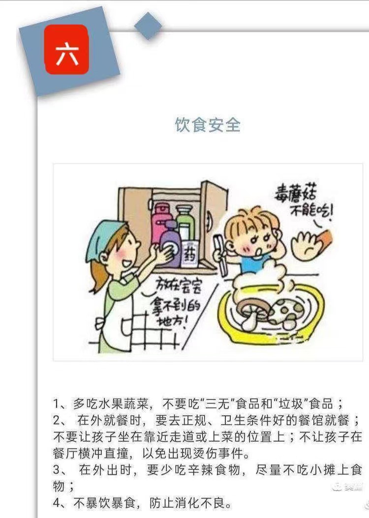 微信图片_202309271709182.jpg