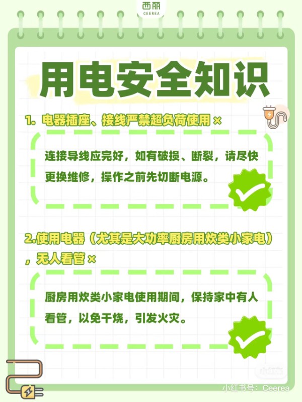 微信图片_20230927170914.jpg