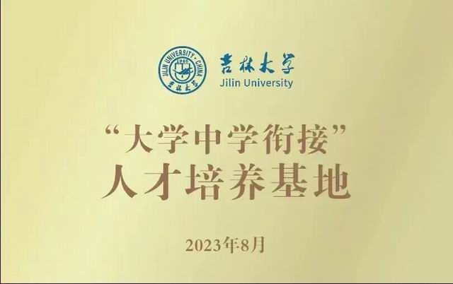 调整大小 微信图片_20230903121806.jpg