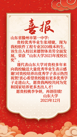 调整大小 微信图片_20240112084343.png