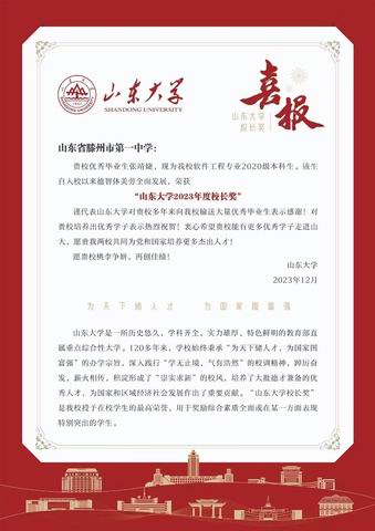 调整大小 微信图片_20240112072533.jpg