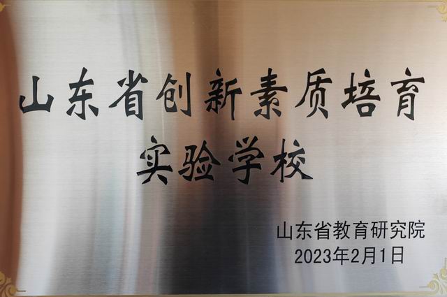调整大小 微信图片_20240111211835.jpg