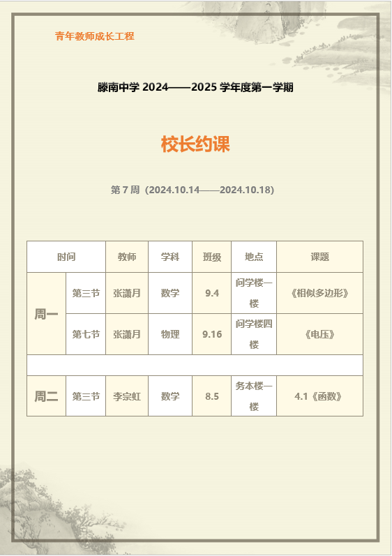 1531be751f6d71a047243603086a1e3.png