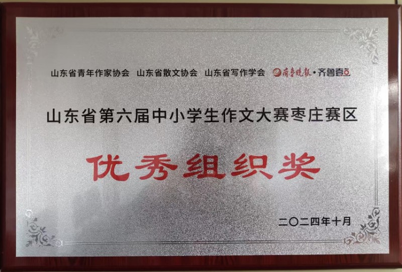 微信图片编辑_20241029161210.jpg